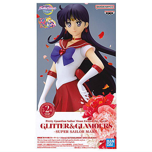 Movie Sailor Moon Eternal GLITTER�•GLAMOURS SUPER SAILOR MARS [1.A normal color]