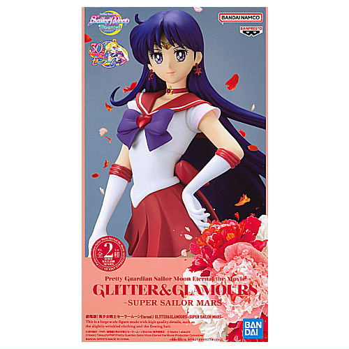 Movie Sailor Moon Eternal GLITTER�•GLAMOURS SUPER SAILOR MARS [2.B pastel color]