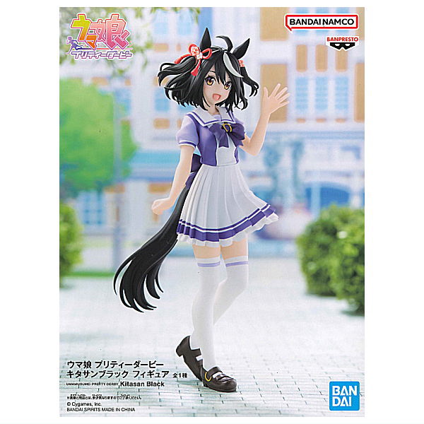 Umamusume Pretty Derby Kitasan Black Figure [1.Kitasan Black]