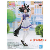 [Damage box]Umamusume Pretty Derby Kitasan Black Figure