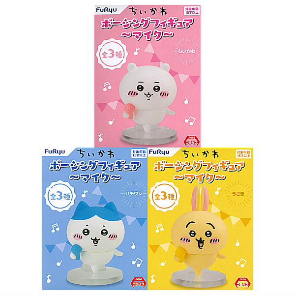 Chiikawa Posing Figure microphone [All 3 type set(Full Complete)]