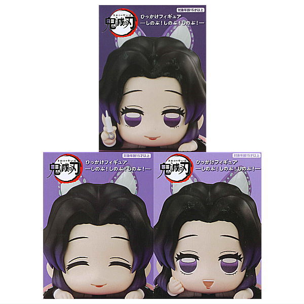 Kimetsu no Yaiba Hikkake Figure Shinobu! Shinobu! Shinobu! [All 3 type set(Full Complete)]