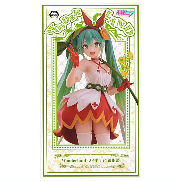 Hatsune Miku Wonderland Figure Thumbelina [1.Hatsune Miku]