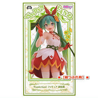 [Damage box]Hatsune Miku Wonderland Figure Thumbelina [Hatsune Miku]