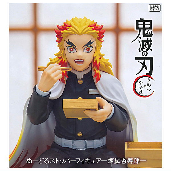 Kimetsu no Yaiba Noodle Stopper Figure Kyojuro Rengoku [1.Kyojuro Rengoku]