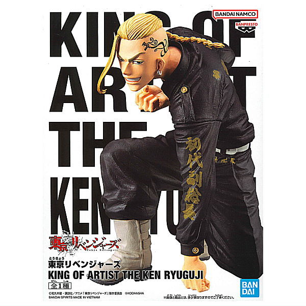 Tokyo Revengers KING OF ARTIST THE KEN RYUGUJI [1.KEN RYUGUJI]