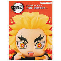 Kimetsu no Yaiba Hikkake Figure Rengoku! Rengoku! Rengoku! [3.Umai!]