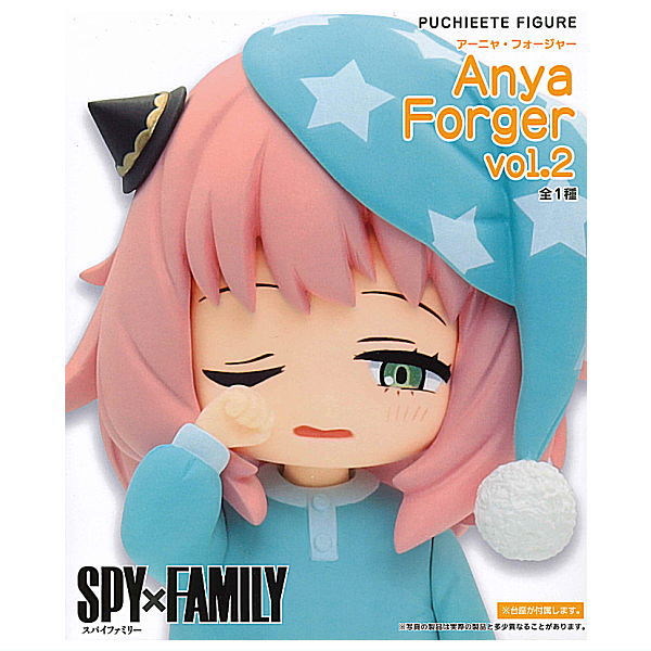 SPYxFAMILY Petitette Figure Anya Forger vol.2 [1.Anya Forger]