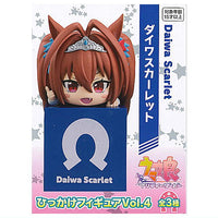 Umamusume Pretty Derby Hikkake Figure Vol.4 [2.Daiwa Scarlet]