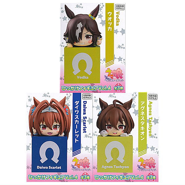 Umamusume Pretty Derby Hikkake Figure Vol.4 [All 3 type set(Full Complete)]