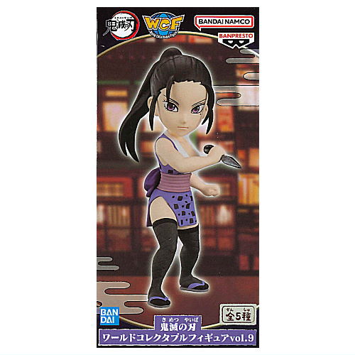 Kimetsu no Yaiba World Collectable Figure vol.9 [4.Hinatsuru]