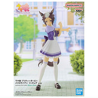 Umamusume Pretty Derby Derby Mejiro Ryan,Figure [1.Mejiro Ryan]