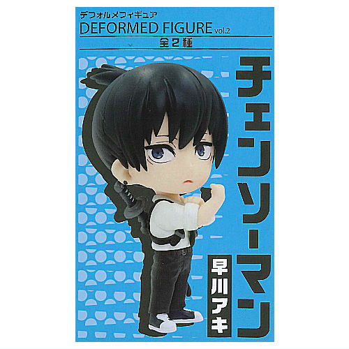 Chainsaw Man Deformed Figure vol.2 [1.Aki Hayakawa]