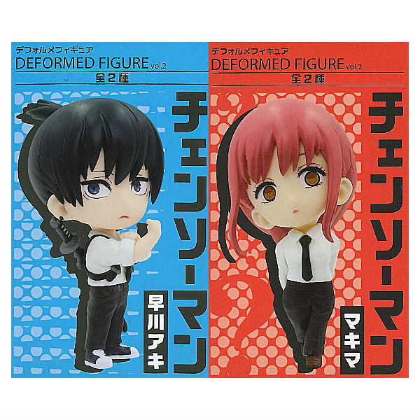 Chainsaw Man Deformed Figure vol.2 [All 2 type set (Full Complete)]