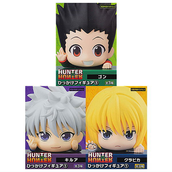 HUNTERxHUNTER Hikkake Figure Part.1 [All 3 type set(Full Complete)]