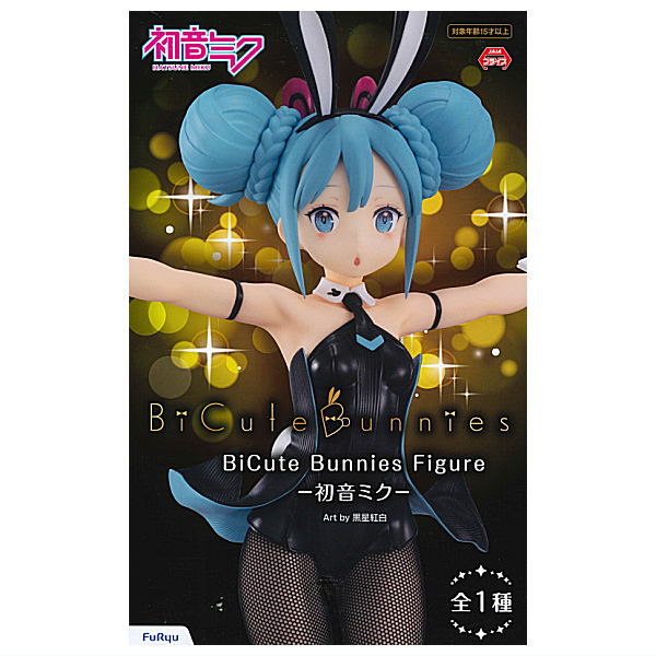 Hatsune Miku BiCute Bunnies Figure