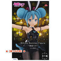 [Damage box]Hatsune Miku BiCute Bunnies Figure