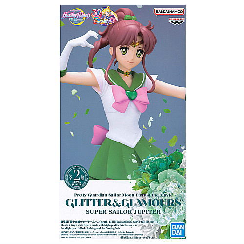 The Movie Sailor Moon Eternal GLITTER�•GLAMOURS SUPER SAILOR JUPITER [1.A normal color]