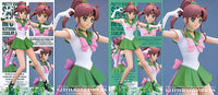 The Movie Sailor Moon Eternal GLITTER�•GLAMOURS SUPER SAILOR JUPITER [All 2 type set(Full Complete)]