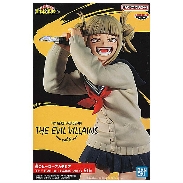 My Hero Academia THE EVIL VILLAINS vol.6 Himiko Toga
