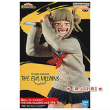 [Damage box]My Hero Academia THE EVIL VILLAINS vol.6 Himiko Toga