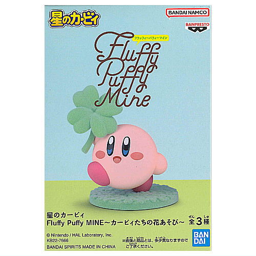 Hoshi no Kirby Fluffy Puffy MINE Kirby's Flower Play [1.Hakken! happy clover]