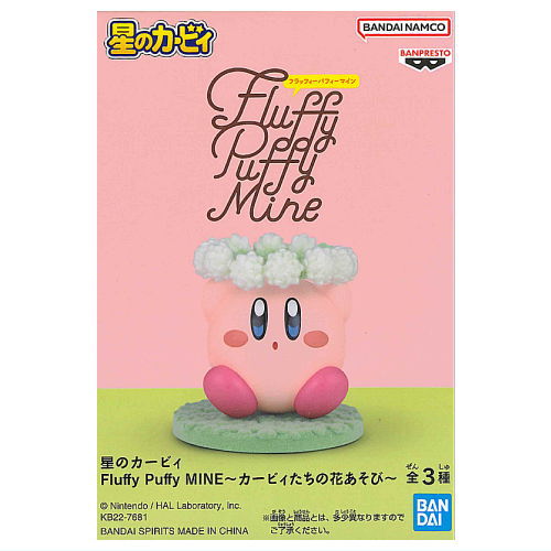 Hoshi no Kirby Fluffy Puffy MINE Kirby's Flower Play [2.Kirby and fluffy flower crown]