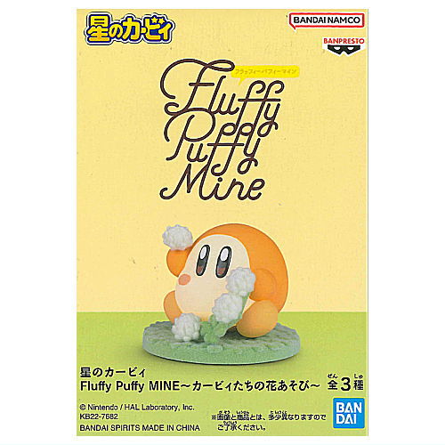 Hoshi no Kirby Fluffy Puffy MINE Kirby's Flower Play [3.Waddle Dee's Handmade Flower Crown]