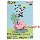 [Damage box]Hoshi no Kirby Fluffy Puffy MINE Kirby's Flower Play [Hakken! happy clover]