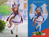 Umamusume Pretty Derby Matikanetannhauser Figure [1.Matikanetannhauser]