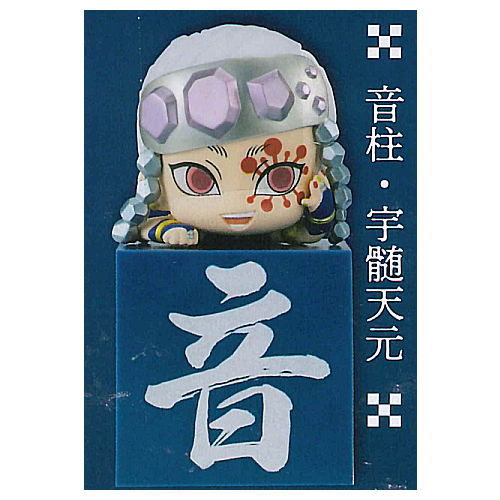 Kimetsu no Yaiba Hikkake Figure Uzui! Uzui! Uzui! [1.Sound Hashira Tengen Uzui]