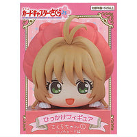 Cardcaptor Sakura 25 Hikkake Figure [1.Sakura-chan (1) Clow Card Edition]