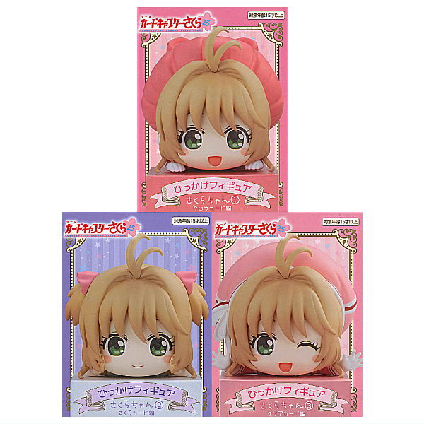 Cardcaptor Sakura 25 Hikkake Figure [All 3 type set(Full Complete)]