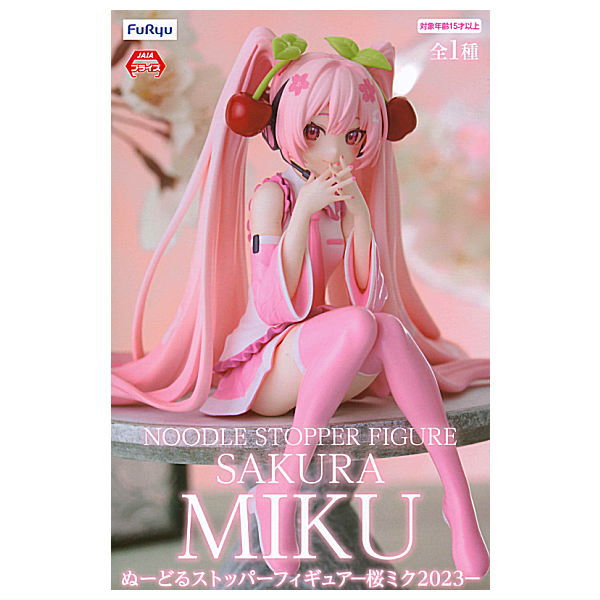 Hatsune Miku Noodle Stopper Figure Sakura Miku 2023