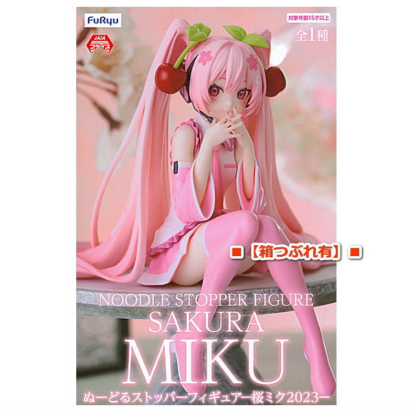 [Damage box]Hatsune Miku Noodle Stopper Figure Sakura Miku 2023