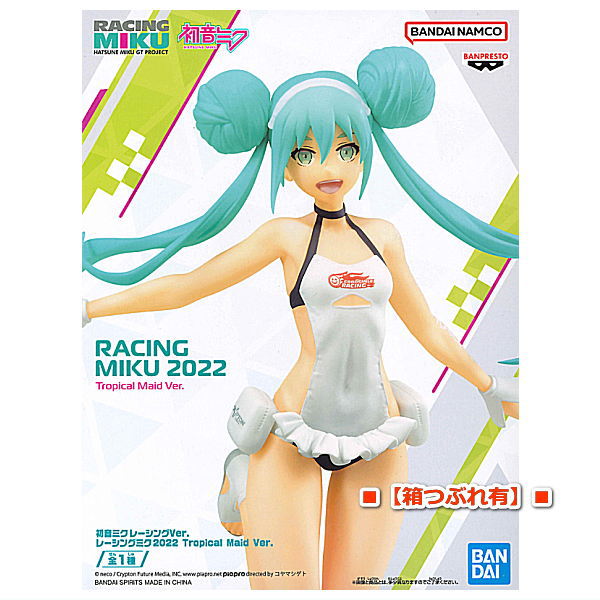 [Damage box]Hatsune Miku Racing Ver. Racing Miku 2022 Tropical Maid Ver. [Hatsune Miku]