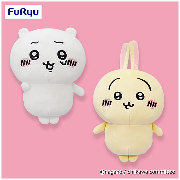Chiikawa Usagitoissho BIG stuffed toy [All 2 type set(Full Complete)]