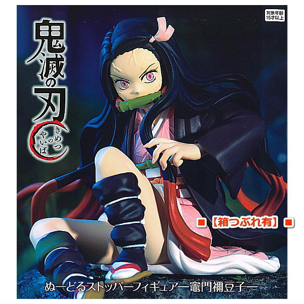 Kimetsu no Yaiba Noodle Stopper Figure Nezuko Kamado [Nezuko Kamado]