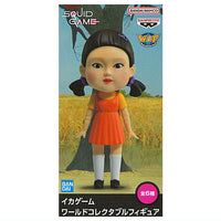 Squid Game World Collectable Figure [6.Young-hee Doll]