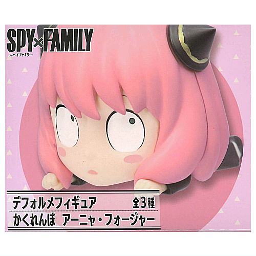 SPYxFAMILY Deformed Figure hide and seek Anya Forger [2.B]