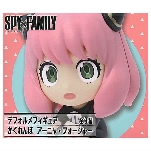 SPYxFAMILY Deformed Figure hide and seek Anya Forger [3.C]