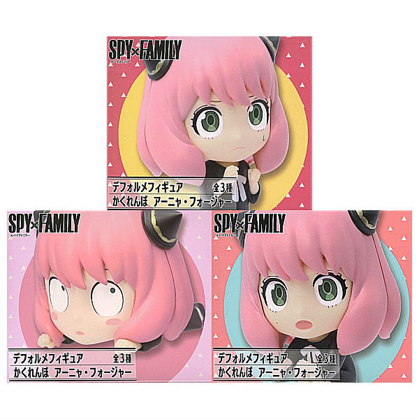 SPYxFAMILY Deformed Figure hide and seek Anya Forger [All 3 type set(Full Complete)]