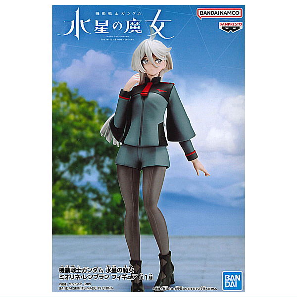 Mobile Suit Gundam the Witch from Mercury Mioline Rembran Figure [1.Mioline Rembran]