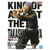 Tokyo Revengers KING OF ARTIST THE TAKASHI MITSUYA [1.TAKASHI MITSUYA]