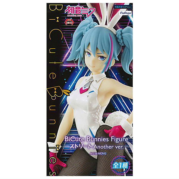 BiCute Bunnies Figure 7点まとめ売り 初音ミク BiCute Bunnies Figure WHITE ver. - OOPARTSオンライン