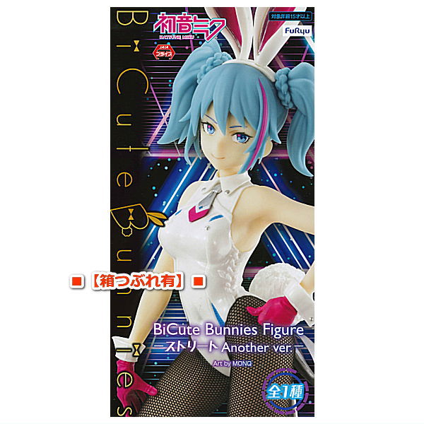 [Damage box]Hatsune Miku BiCute Bunnies Figure Street Another ver.