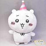 Chiikawa Happy Birthday BIG Stuffed Toy [1.Chiikawa]