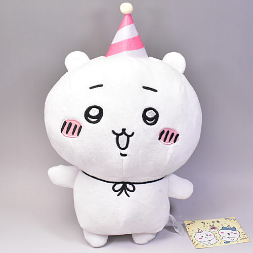 Chiikawa Happy Birthday BIG Stuffed Toy [1.Chiikawa]