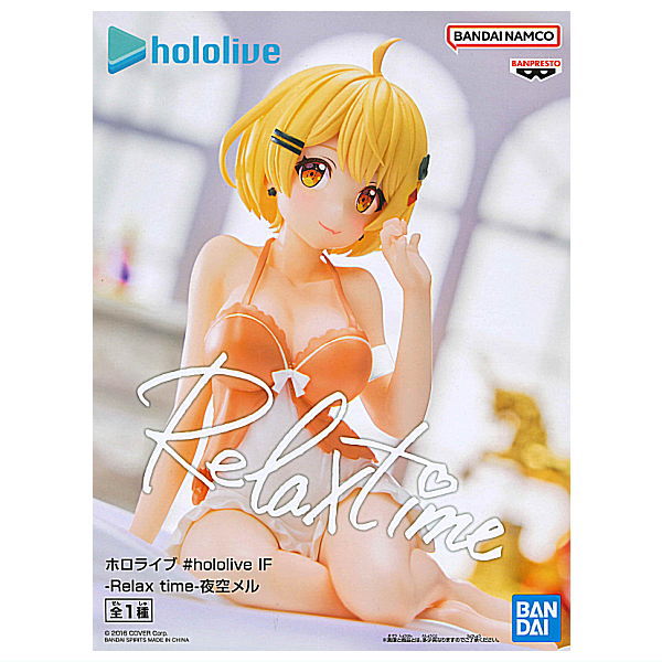 Hololive #hololive IF Relax time Yozora Mel [1.Yozora Mel]