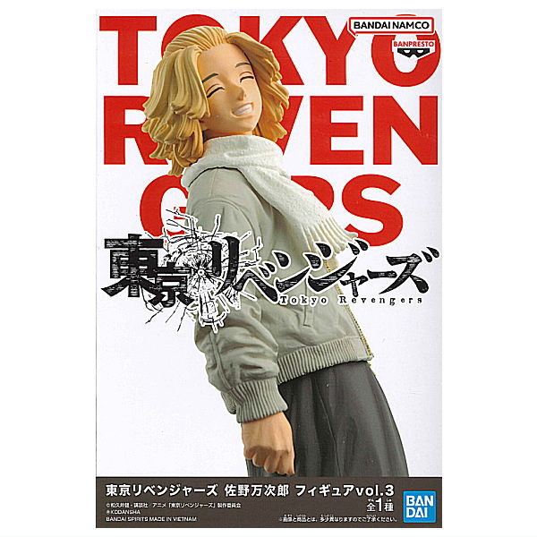 Tokyo Revengers Manjiro Sano figure vol.3 [1.Manjiro Sano]